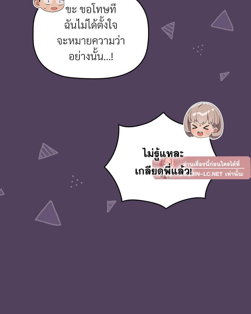 Doujin-Lc- อ่าน โดจิน มังฮวา เกาหลี ญี่ปุ่น จีน แปลไทย Four's a Crowd ตอนที่ 1 2 3 4 5 6 7 8 9 10 11 12 13 14 ฟรี ไม่มีโฆษณา อ่าน โดจิน Manhwa เกาหลี ญี่ปุ่น จีน เรามีครบ คัดมาให้เน้นๆ โดจิน 18+ รับประกันความฟินโดย  Doujin Lc