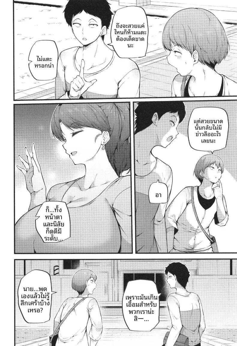 Doujin-Lc- อ่าน โดจิน มังฮวา เกาหลี ญี่ปุ่น จีน แปลไทย วิธีจ่ายค่าเช่า[Makin] ตอนที่ 1 2 3 4 5 6 7 8 9 10 11 12 13 14 ฟรี ไม่มีโฆษณา อ่าน โดจิน Manhwa เกาหลี ญี่ปุ่น จีน เรามีครบ คัดมาให้เน้นๆ โดจิน 18+ รับประกันความฟินโดย  Doujin Lc