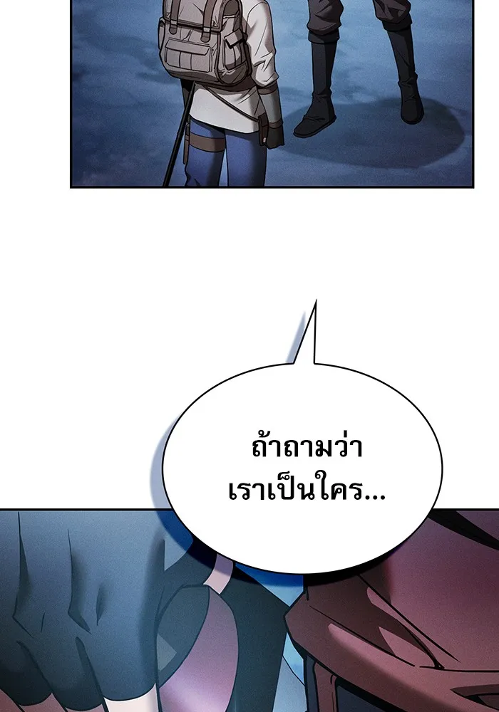 นักดาบอัจฉริยะจากอะคาเดมี ตอนที่ 7 รูปที่ 71