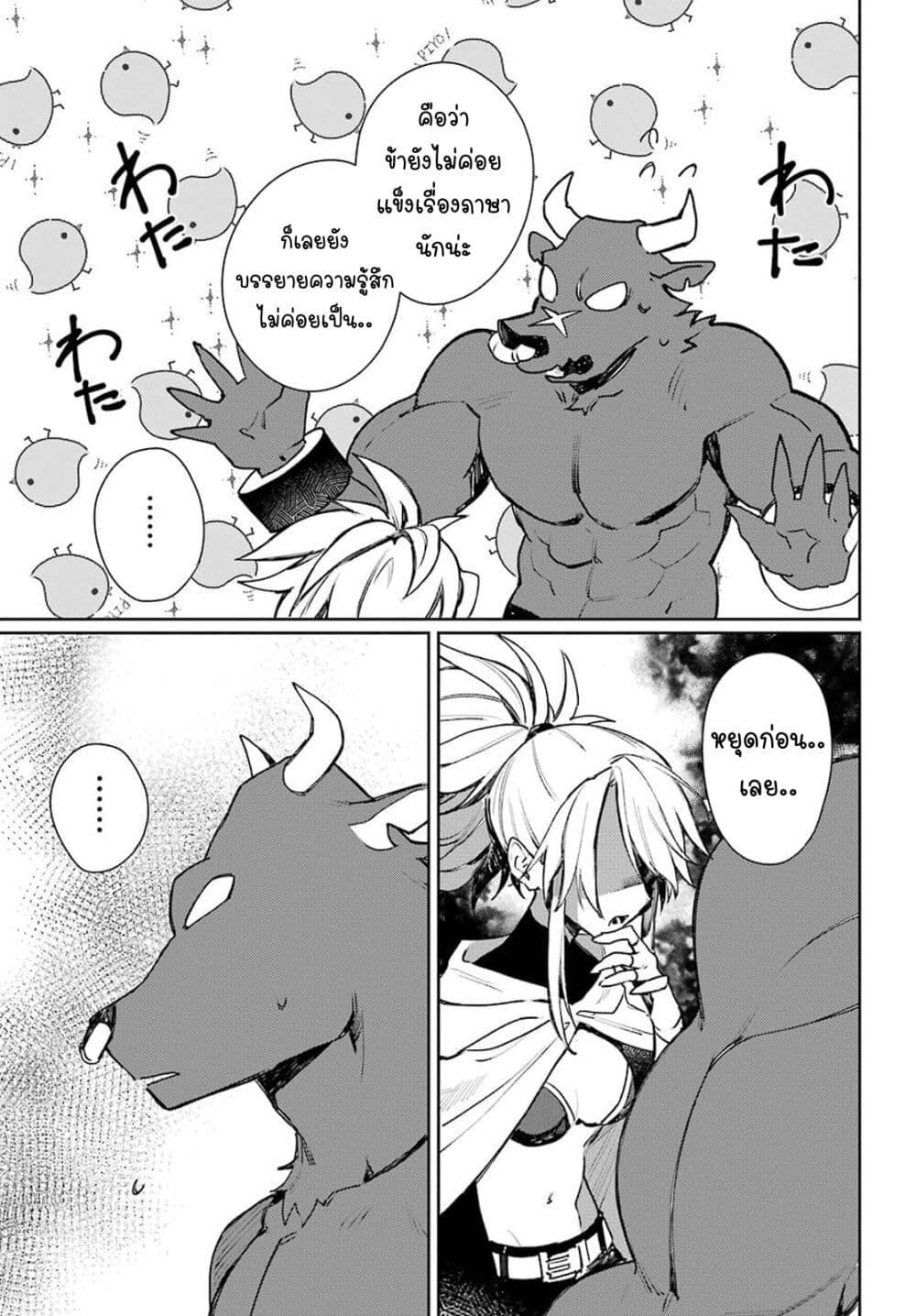 Manga-lc-com อ่านมังงะ อ่านการ์ตูน ออนไลน์ ฟรี Minotauros no Omoibito ตอนที่ 1 2 3 4 5 6 7 8 9 10 11 12 13 14 ฟรี ไม่มีโฆษณา Manga-lc - อ่าน มังงะ อ่าน การ์ตูน ออนไลน์ อ่านมังงะ ฟรี