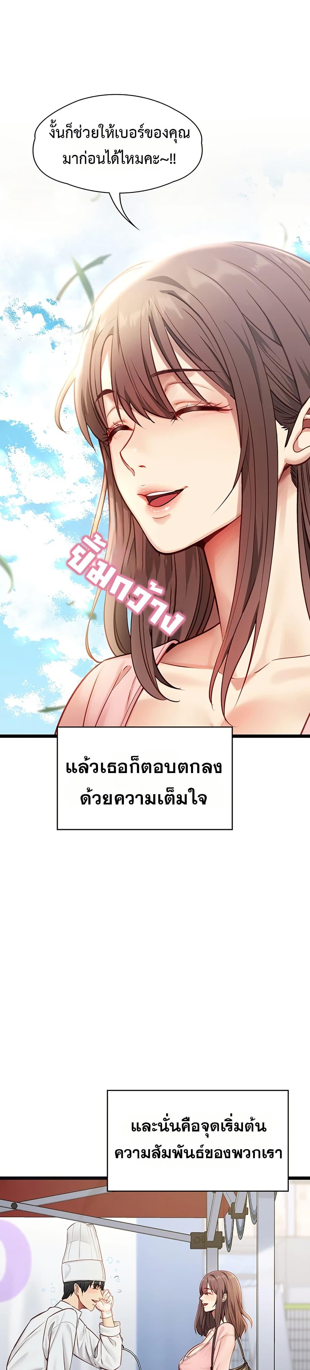 Doujin-Lc- อ่าน โดจิน มังฮวา เกาหลี ญี่ปุ่น จีน แปลไทย My Girlfriend ตอนที่ 1 2 3 4 5 6 7 8 9 10 11 12 13 14 ฟรี ไม่มีโฆษณา อ่าน โดจิน Manhwa เกาหลี ญี่ปุ่น จีน เรามีครบ คัดมาให้เน้นๆ โดจิน 18+ รับประกันความฟินโดย  Doujin Lc