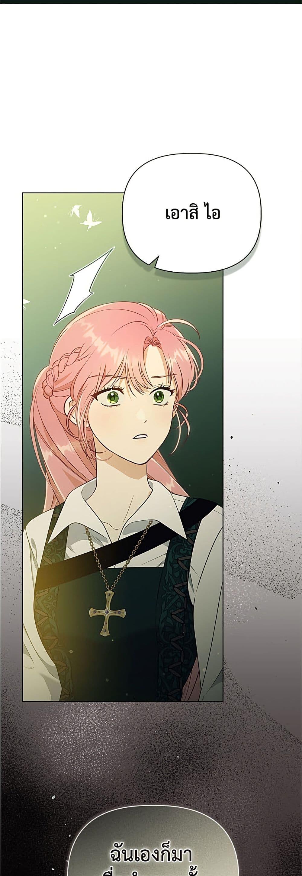Manga-lc-com อ่านมังงะ อ่านการ์ตูน ออนไลน์ ฟรี A Transmigrator’s Privilege ตอนที่ 1 2 3 4 5 6 7 8 9 10 11 12 13 14 ฟรี ไม่มีโฆษณา Manga-lc - อ่าน มังงะ อ่าน การ์ตูน ออนไลน์ อ่านมังงะ ฟรี