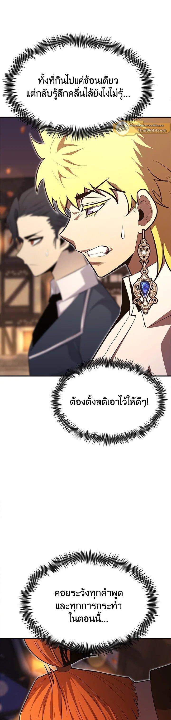 Manga-lc-com อ่านมังงะ อ่านการ์ตูน ออนไลน์ ฟรี Standard of Reincarnation ตอนที่ 1 2 3 4 5 6 7 8 9 10 11 12 13 14 ฟรี ไม่มีโฆษณา Manga-lc - อ่าน มังงะ อ่าน การ์ตูน ออนไลน์ อ่านมังงะ ฟรี
