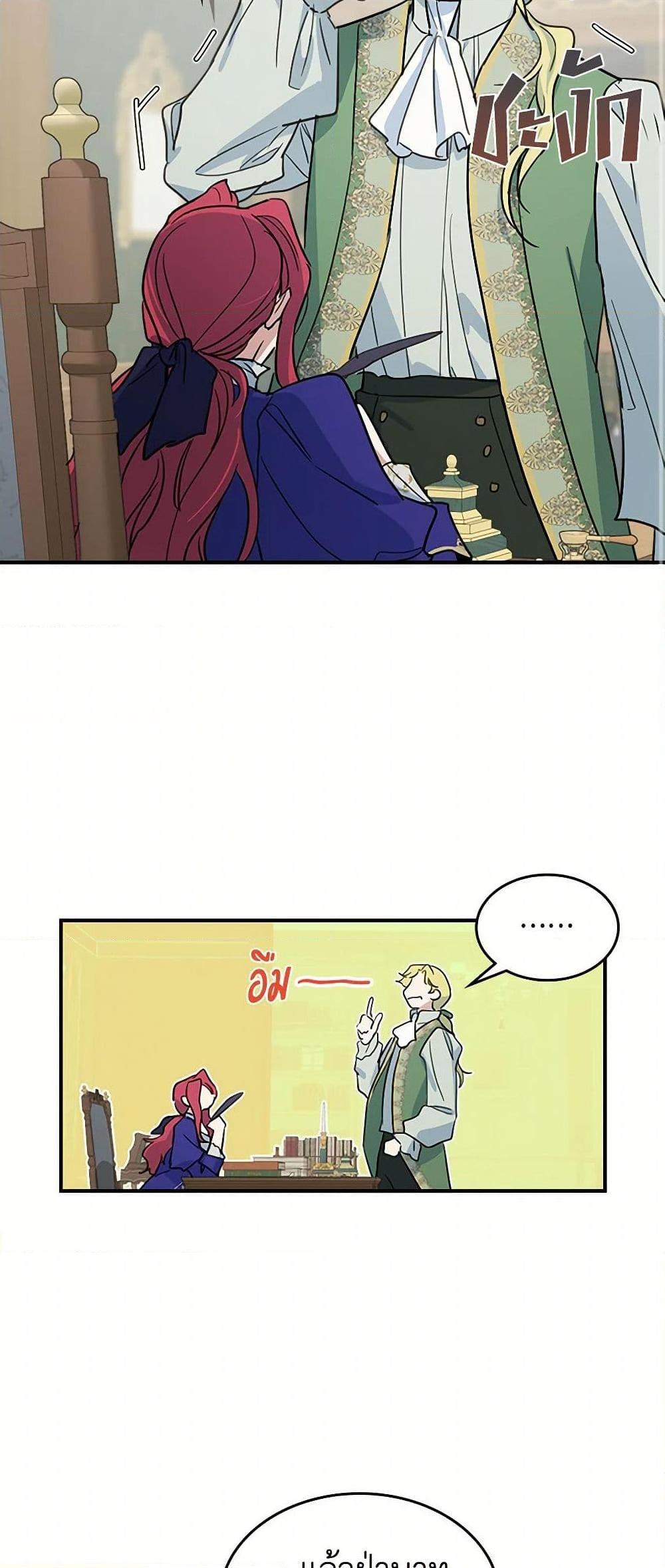 Manga-lc-com อ่านมังงะ อ่านการ์ตูน ออนไลน์ ฟรี The Lady and the Beast ตอนที่ 1 2 3 4 5 6 7 8 9 10 11 12 13 14 ฟรี ไม่มีโฆษณา Manga-lc - อ่าน มังงะ อ่าน การ์ตูน ออนไลน์ อ่านมังงะ ฟรี