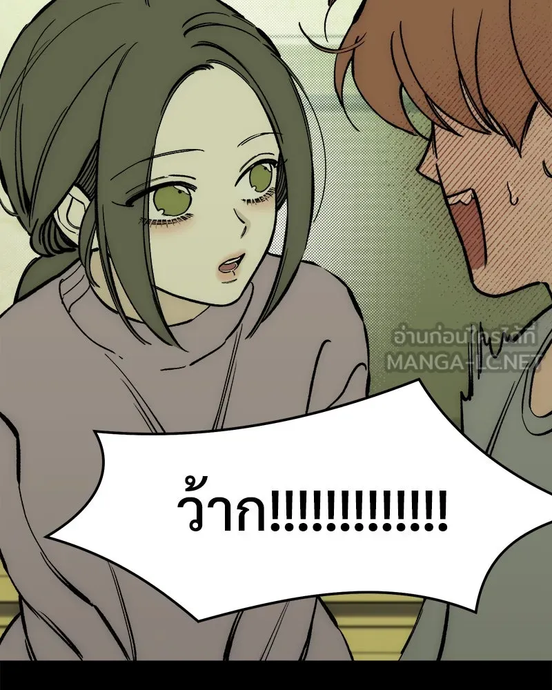 บุปผารุ่มราคะ ตอนที่ 42 รูปที่ 39