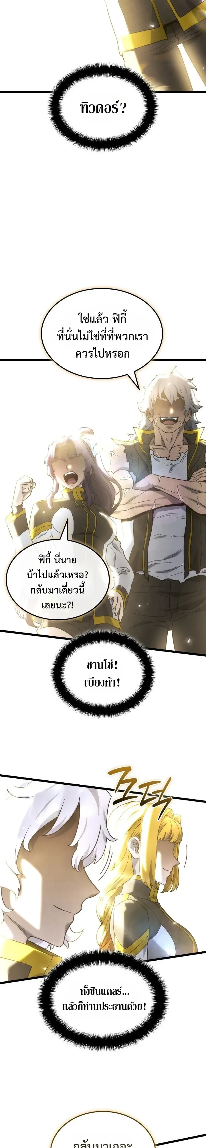 Manga-lc-com อ่านมังงะ อ่านการ์ตูน ออนไลน์ ฟรี Revenge of the Iron-Blooded Sword Hound ตอนที่ 1 2 3 4 5 6 7 8 9 10 11 12 13 14 ฟรี ไม่มีโฆษณา Manga-lc - อ่าน มังงะ อ่าน การ์ตูน ออนไลน์ อ่านมังงะ ฟรี