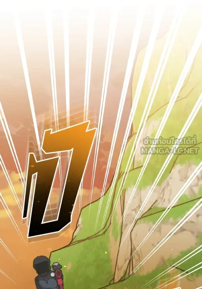 อัจฉริยะนอกคอก ตอนที่ 129 รูปที่ 123