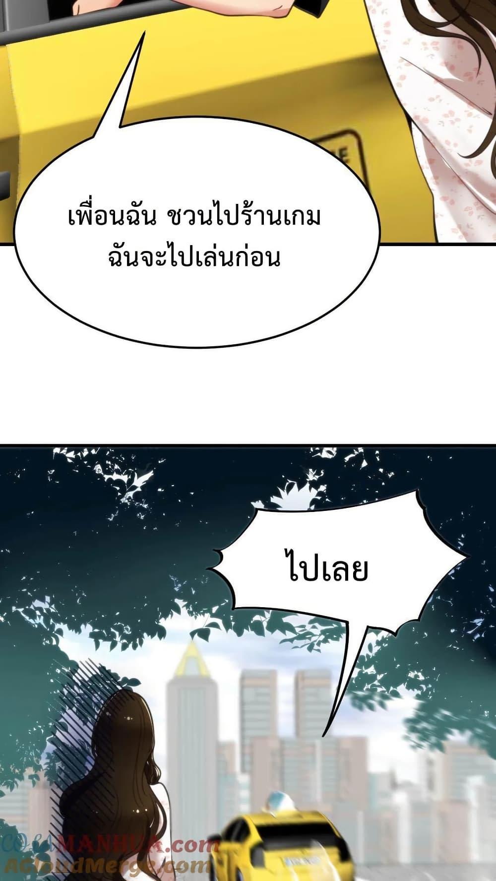 Manga-lc-com อ่านมังงะ อ่านการ์ตูน ออนไลน์ ฟรี DOG money Millions Millions Millions ตอนที่ 1 2 3 4 5 6 7 8 9 10 11 12 13 14 ฟรี ไม่มีโฆษณา Manga-lc - อ่าน มังงะ อ่าน การ์ตูน ออนไลน์ อ่านมังงะ ฟรี