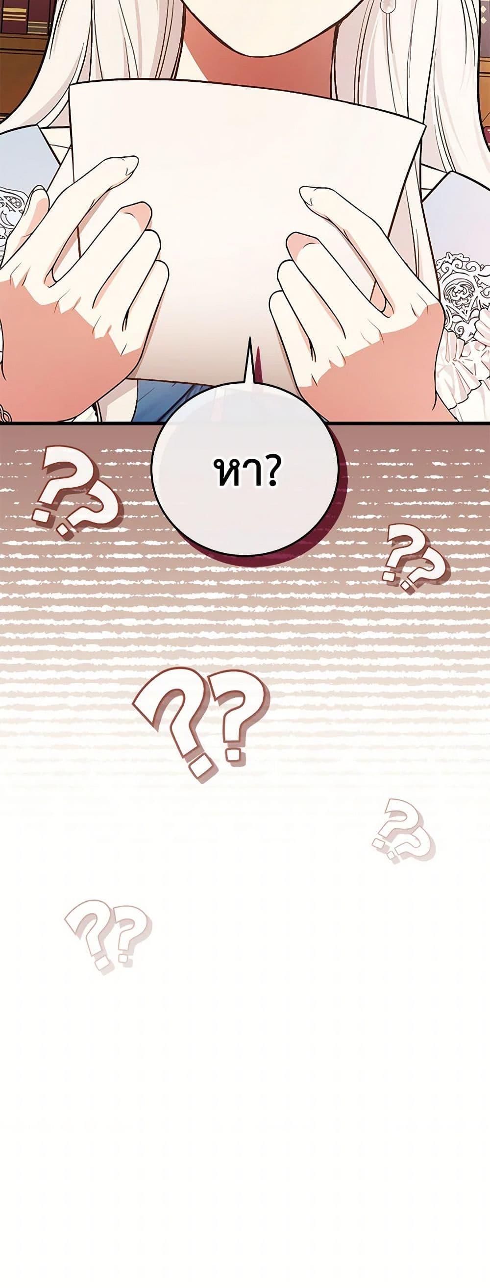 Manga-lc-com อ่านมังงะ อ่านการ์ตูน ออนไลน์ ฟรี I’ll Become the Mother of the Hero ตอนที่ 1 2 3 4 5 6 7 8 9 10 11 12 13 14 ฟรี ไม่มีโฆษณา Manga-lc - อ่าน มังงะ อ่าน การ์ตูน ออนไลน์ อ่านมังงะ ฟรี