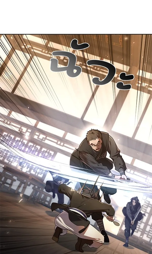 พอแล้วขันที อยากมีเจ้าโลก ตอนที่ 17 รูปที่ 32