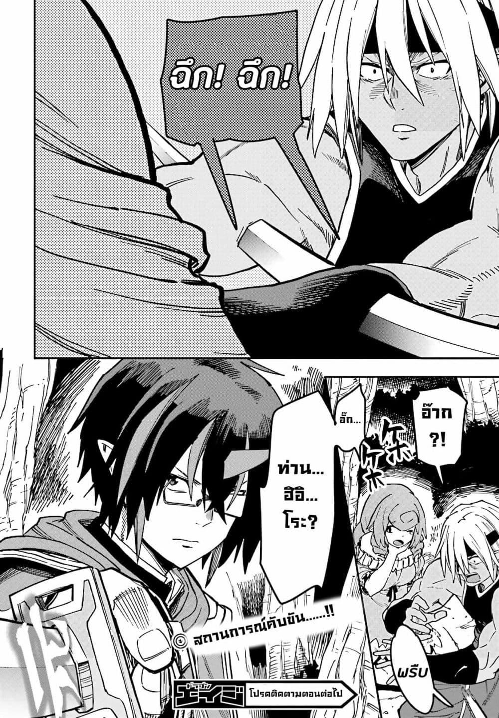 Manga-lc-com อ่านมังงะ อ่านการ์ตูน ออนไลน์ ฟรี Konjiki no Moji Tsukai – Yuusha Yonin ni Makikomareta Unique Cheat ตอนที่ 1 2 3 4 5 6 7 8 9 10 11 12 13 14 ฟรี ไม่มีโฆษณา Manga-lc - อ่าน มังงะ อ่าน การ์ตูน ออนไลน์ อ่านมังงะ ฟรี