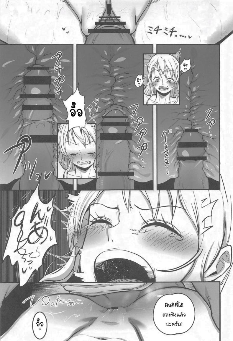 Doujin-Lc- อ่าน โดจิน มังฮวา เกาหลี ญี่ปุ่น จีน แปลไทย เพื่อผิวที่สดใส [Shimono Cable] Nami-san Ofuro no Ato ni Oil Massage wa Ikaga (One Piece) ตอนที่ 1 2 3 4 5 6 7 8 9 10 11 12 13 14 ฟรี ไม่มีโฆษณา อ่าน โดจิน Manhwa เกาหลี ญี่ปุ่น จีน เรามีครบ คัดมาให้เน้นๆ โดจิน 18+ รับประกันความฟินโดย  Doujin Lc