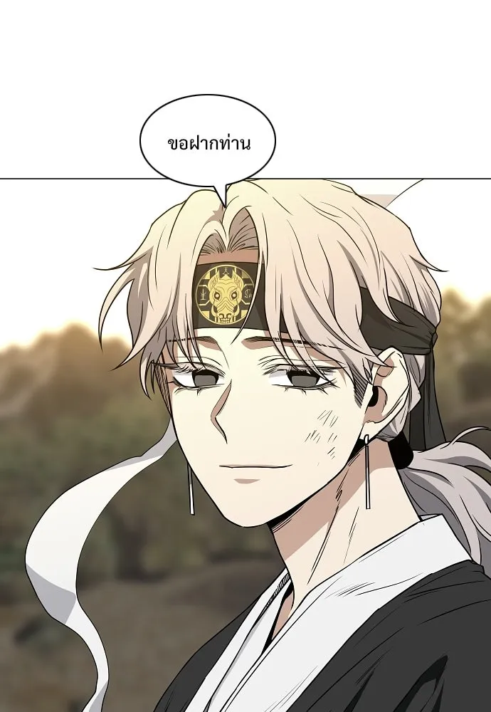 JAKDU ตอนที่ 85 รูปที่ 49