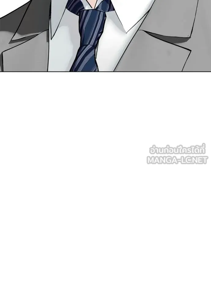 หมาหัวเน่า ตอนที่ 154 รูปที่ 135