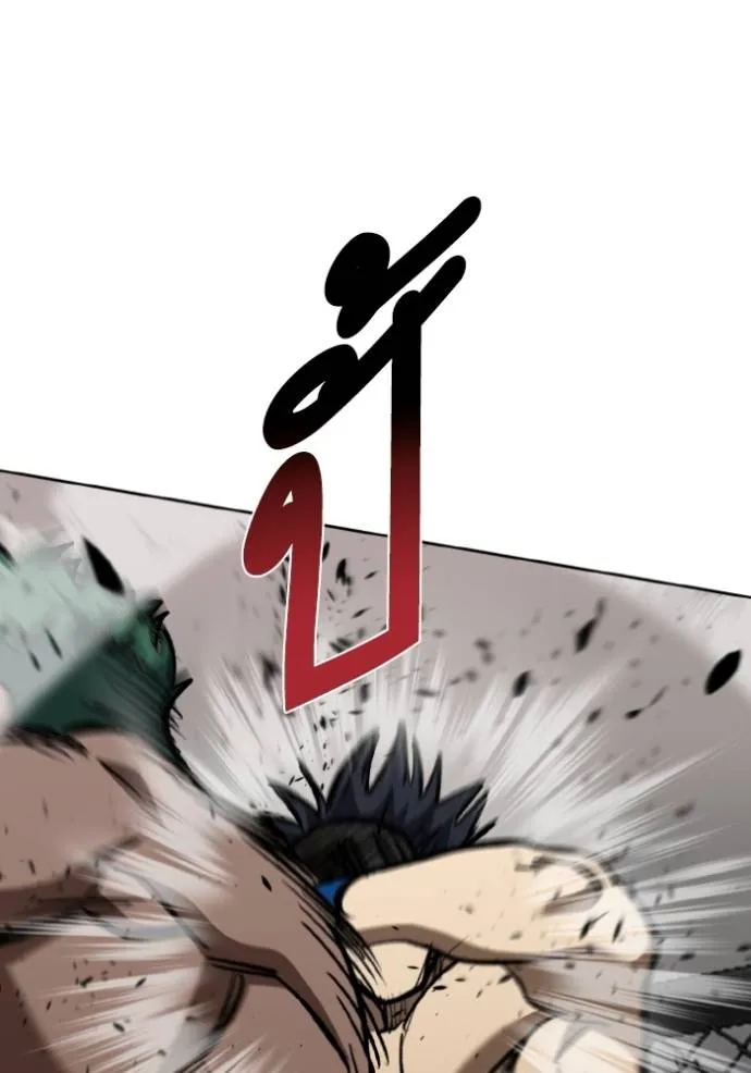 ราชาแห่งอ็อกทากอน ตอนที่ 132 รูปที่ 35