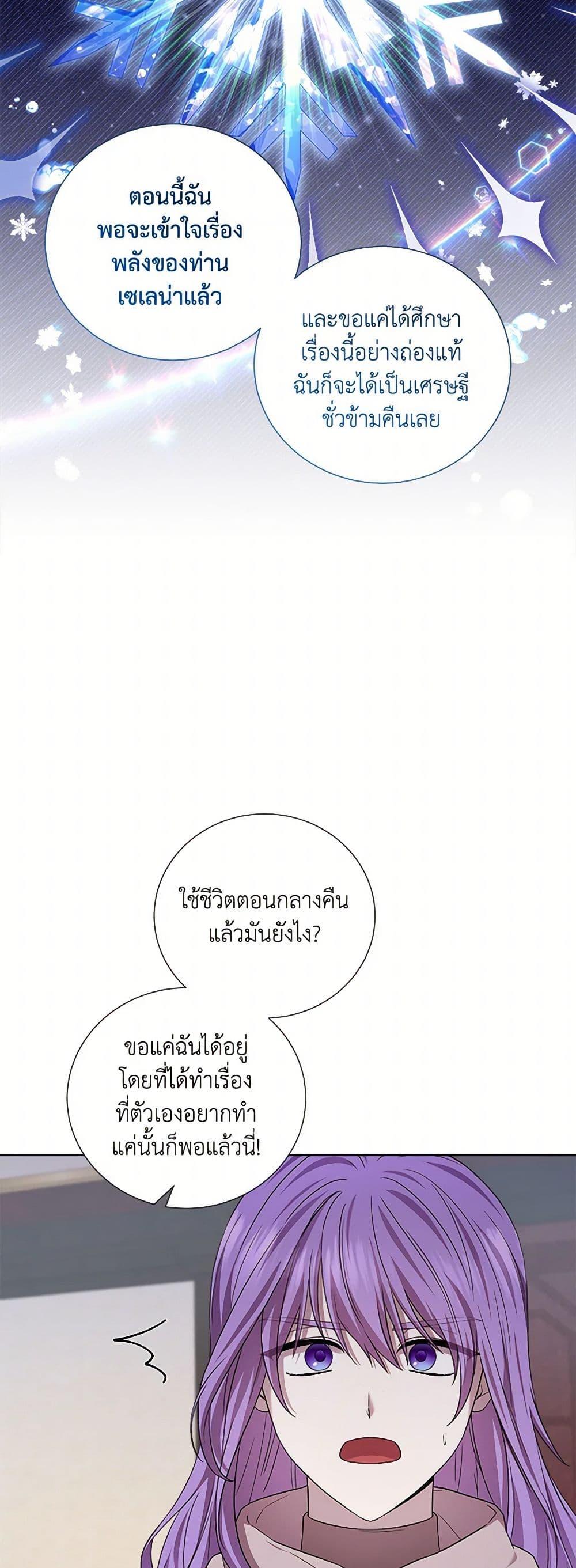 Manga-lc-com อ่านมังงะ อ่านการ์ตูน ออนไลน์ ฟรี To My Beloved Foe ตอนที่ 1 2 3 4 5 6 7 8 9 10 11 12 13 14 ฟรี ไม่มีโฆษณา Manga-lc - อ่าน มังงะ อ่าน การ์ตูน ออนไลน์ อ่านมังงะ ฟรี