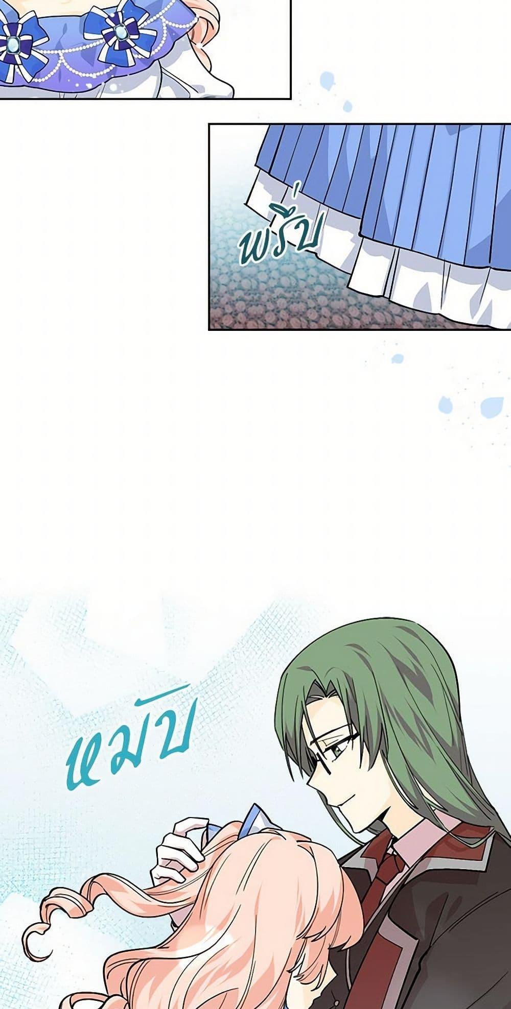 Manga-lc-com อ่านมังงะ อ่านการ์ตูน ออนไลน์ ฟรี The Antagonist’s Pet ตอนที่ 1 2 3 4 5 6 7 8 9 10 11 12 13 14 ฟรี ไม่มีโฆษณา Manga-lc - อ่าน มังงะ อ่าน การ์ตูน ออนไลน์ อ่านมังงะ ฟรี