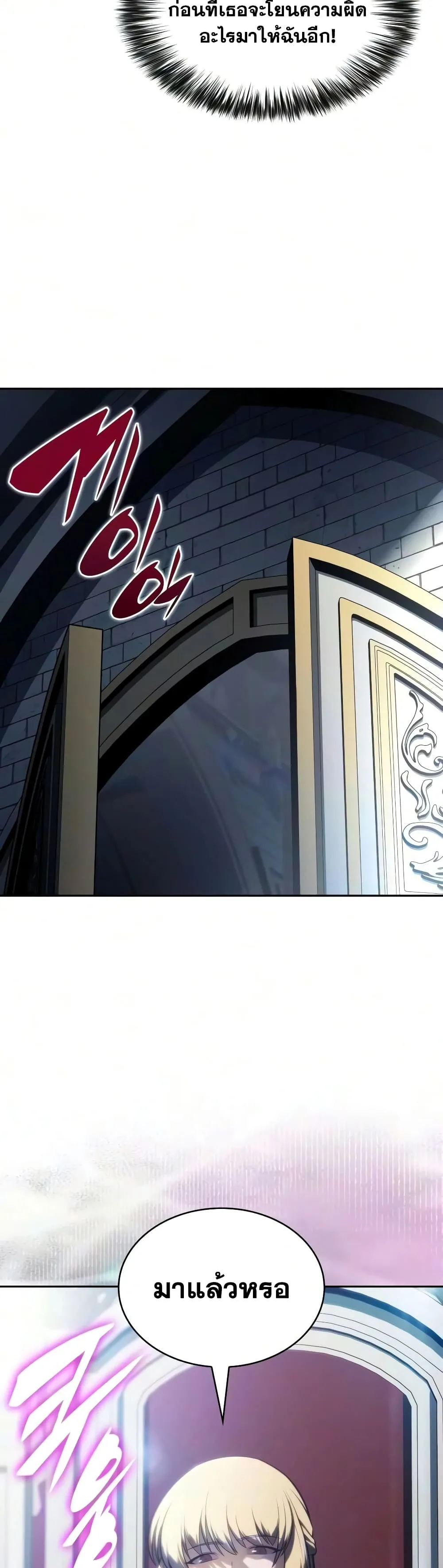 Manga-lc-com อ่านมังงะ อ่านการ์ตูน ออนไลน์ ฟรี The Regressed Son of a Duke is an Assassin – ลูกชายคนเล็กของ ตอนที่ 1 2 3 4 5 6 7 8 9 10 11 12 13 14 ฟรี ไม่มีโฆษณา Manga-lc - อ่าน มังงะ อ่าน การ์ตูน ออนไลน์ อ่านมังงะ ฟรี