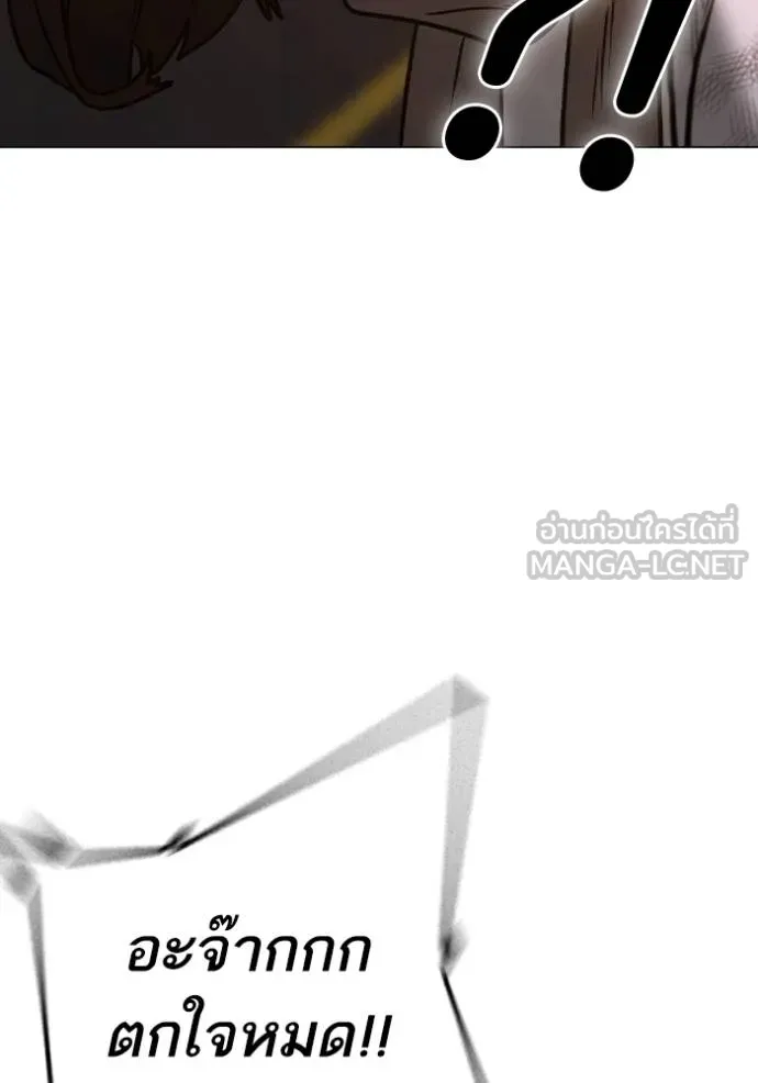 reality ตอนที่ 155 รูปที่ 102