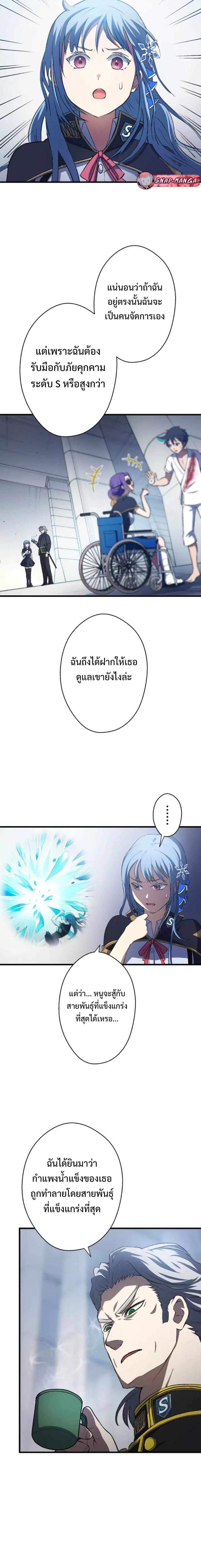 Manga-lc-com อ่านมังงะ อ่านการ์ตูน ออนไลน์ ฟรี From Earth’s Weakest to the Universe’s Strongest ตอนที่ 1 2 3 4 5 6 7 8 9 10 11 12 13 14 ฟรี ไม่มีโฆษณา Manga-lc - อ่าน มังงะ อ่าน การ์ตูน ออนไลน์ อ่านมังงะ ฟรี