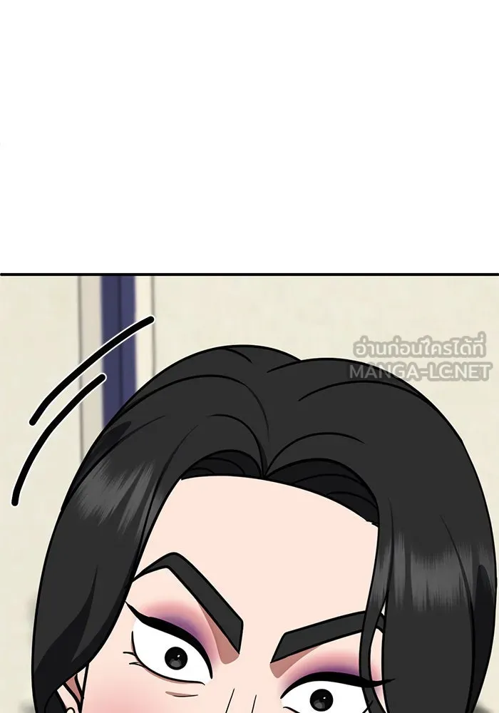 ช่วยเปลี่ยนฉันที ตอนที่ 251. ซีซัน 2 รูปที่ 105