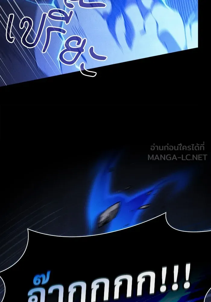 นักดาบอัจฉริยะจากอะคาเดมี ตอนที่ 108 รูปที่ 126