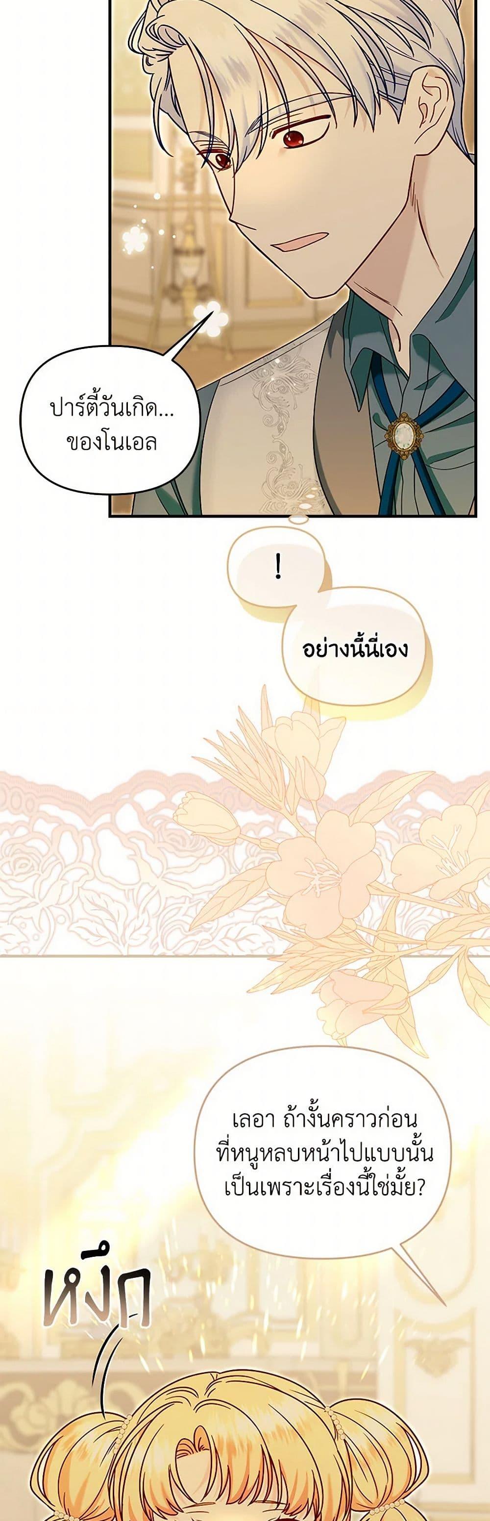 Manga-lc-com อ่านมังงะ อ่านการ์ตูน ออนไลน์ ฟรี I Stole the Child of My War-Mad Husband ตอนที่ 1 2 3 4 5 6 7 8 9 10 11 12 13 14 ฟรี ไม่มีโฆษณา Manga-lc - อ่าน มังงะ อ่าน การ์ตูน ออนไลน์ อ่านมังงะ ฟรี