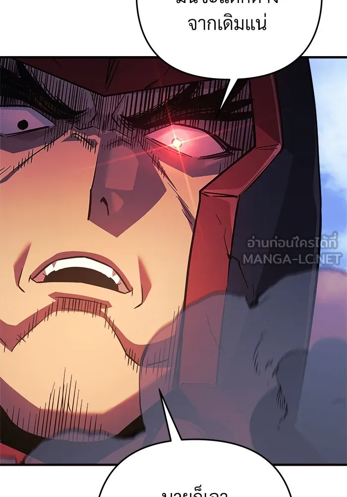 สัปดาห์นี้งดอัปตอนใหม่ ตอนที่ 89 รูปที่ 75