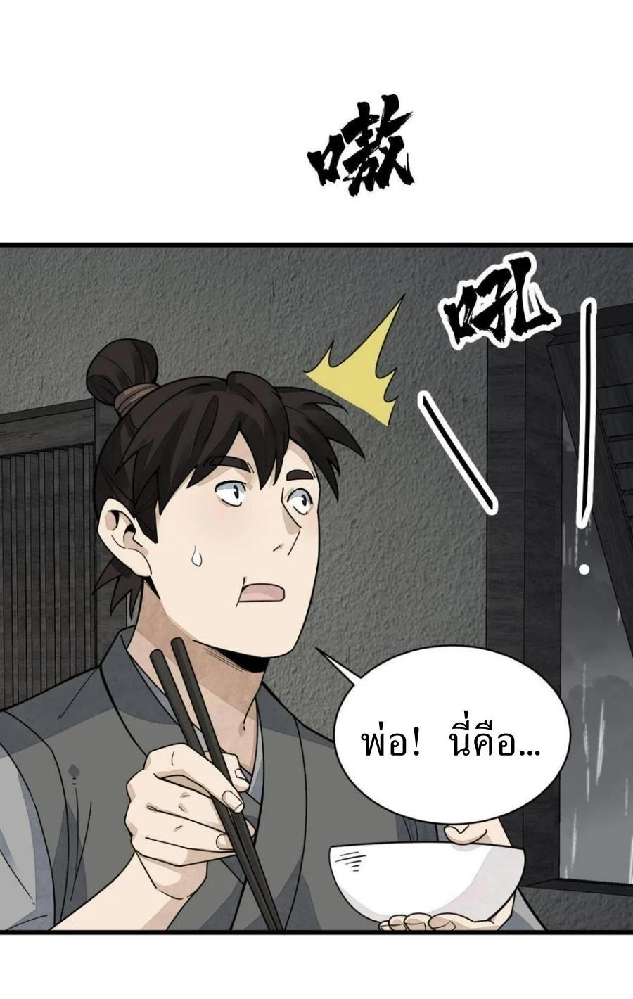 Manga-lc-com อ่านมังงะ อ่านการ์ตูน ออนไลน์ ฟรี Lan Ke Qi Yuan ตอนที่ 1 2 3 4 5 6 7 8 9 10 11 12 13 14 ฟรี ไม่มีโฆษณา Manga-lc - อ่าน มังงะ อ่าน การ์ตูน ออนไลน์ อ่านมังงะ ฟรี