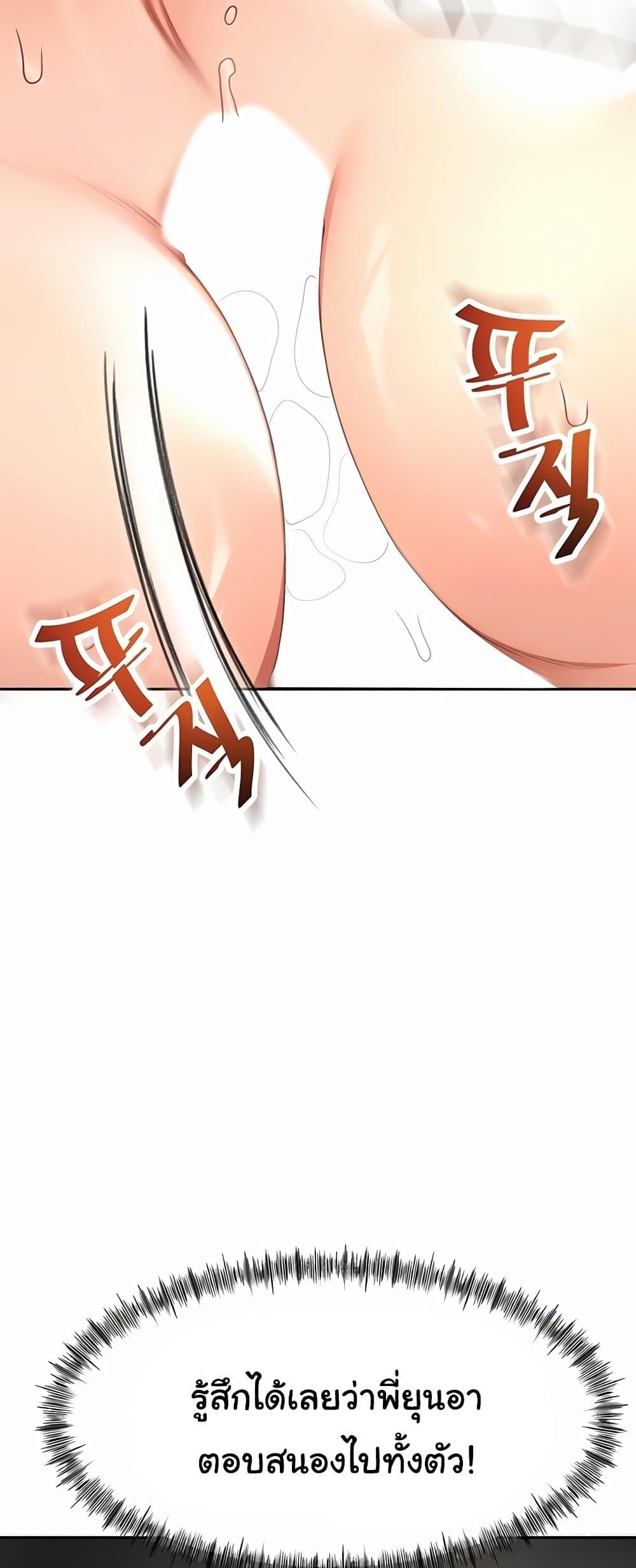 Doujin-Lc- อ่าน โดจิน มังฮวา เกาหลี ญี่ปุ่น จีน แปลไทย Rooftop Sex King ตอนที่ 1 2 3 4 5 6 7 8 9 10 11 12 13 14 ฟรี ไม่มีโฆษณา อ่าน โดจิน Manhwa เกาหลี ญี่ปุ่น จีน เรามีครบ คัดมาให้เน้นๆ โดจิน 18+ รับประกันความฟินโดย  Doujin Lc