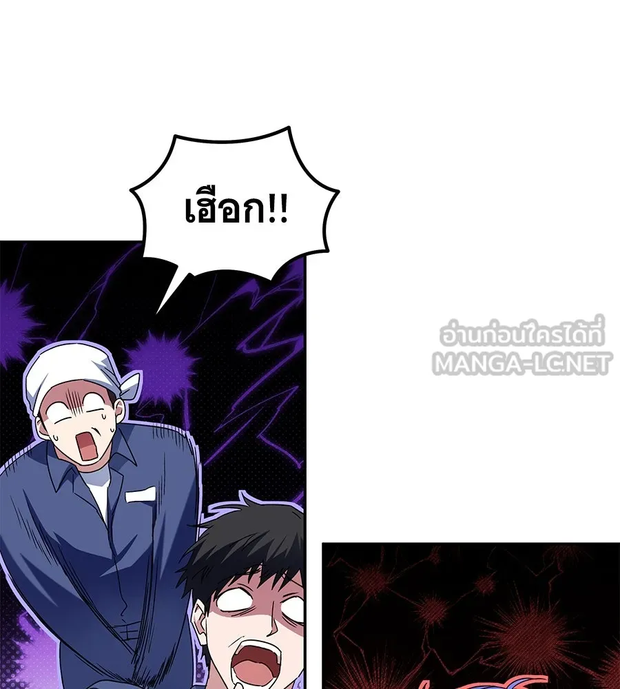 ถึกทนแทงก์แรงก์ C ตอนที่ 4 รูปที่ 57