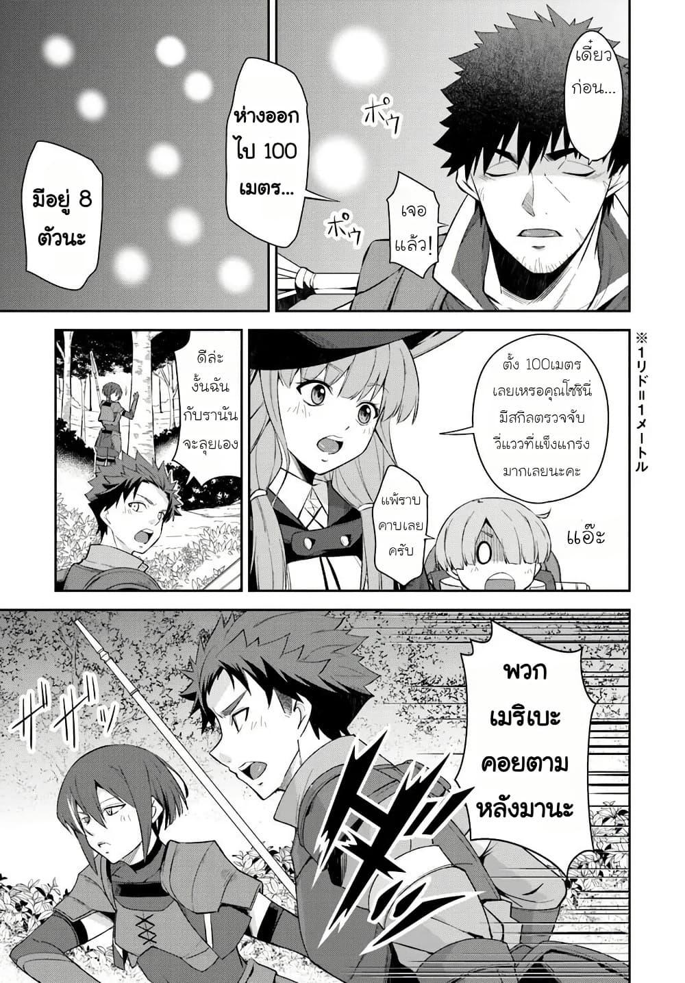 Manga-lc-com อ่านมังงะ อ่านการ์ตูน ออนไลน์ ฟรี Ossan Isekai de Saikyou ni Naru Butsuri Tokka no Kakusei-sha ตอนที่ 1 2 3 4 5 6 7 8 9 10 11 12 13 14 ฟรี ไม่มีโฆษณา Manga-lc - อ่าน มังงะ อ่าน การ์ตูน ออนไลน์ อ่านมังงะ ฟรี