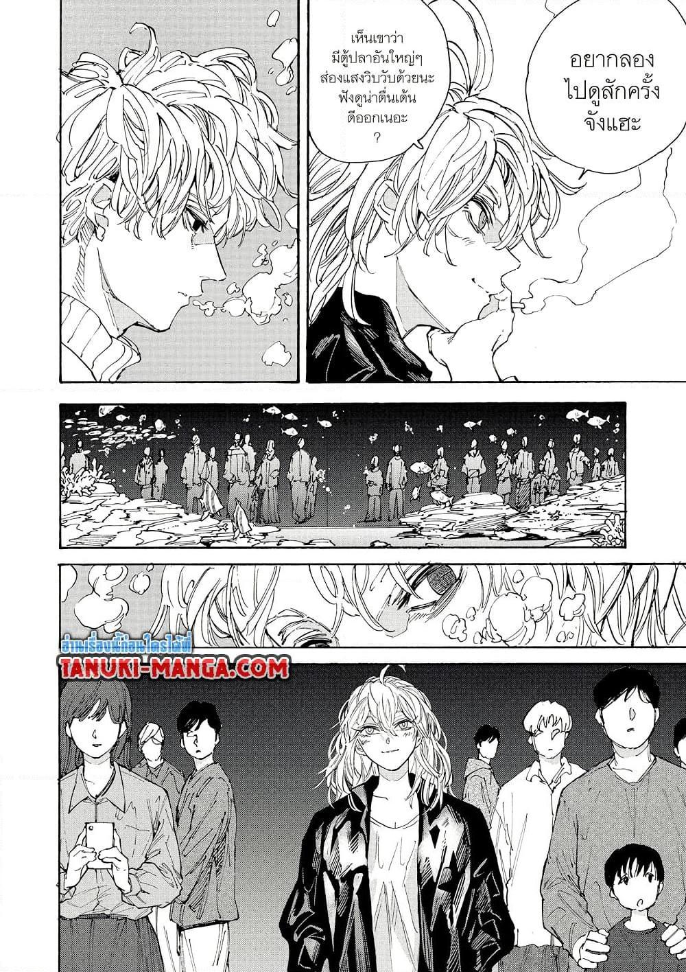 Manga-lc-com อ่านมังงะ อ่านการ์ตูน ออนไลน์ ฟรี Sakamoto Days ตอนที่ 1 2 3 4 5 6 7 8 9 10 11 12 13 14 ฟรี ไม่มีโฆษณา Manga-lc - อ่าน มังงะ อ่าน การ์ตูน ออนไลน์ อ่านมังงะ ฟรี