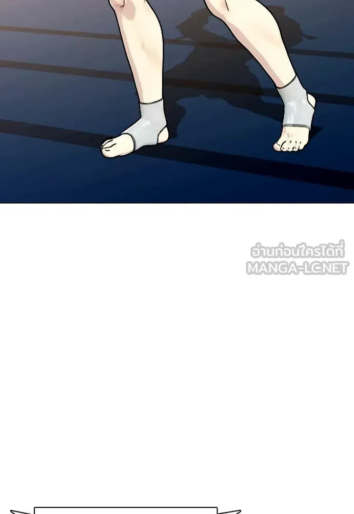 หมาหัวเน่า ตอนที่ 123 รูปที่ 91