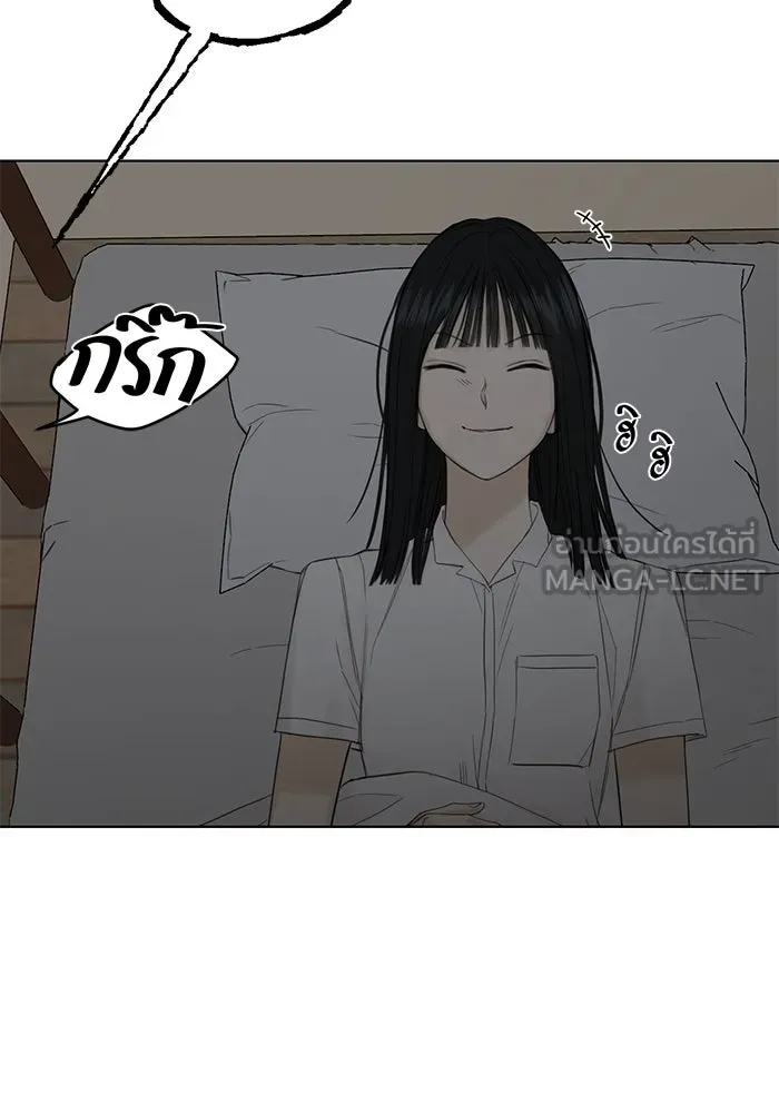 เพียงรุ่งอรุณ ตอนที่ 6 รูปที่ 63