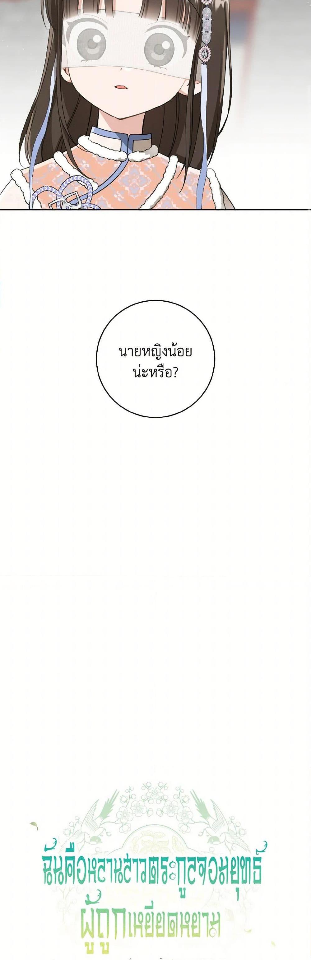 Manga-lc-com อ่านมังงะ อ่านการ์ตูน ออนไลน์ ฟรี I Became the Despised Granddaughter of the Powerful Martial Arts Family ตอนที่ 1 2 3 4 5 6 7 8 9 10 11 12 13 14 ฟรี ไม่มีโฆษณา Manga-lc - อ่าน มังงะ อ่าน การ์ตูน ออนไลน์ อ่านมังงะ ฟรี