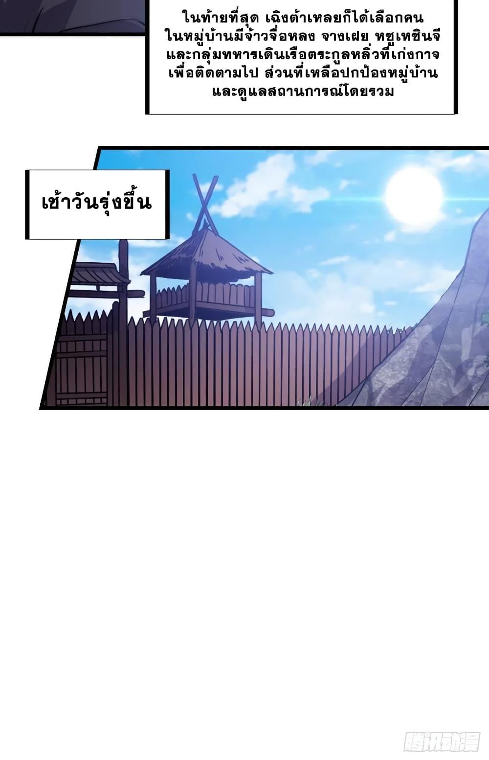 Manga-lc-com อ่านมังงะ อ่านการ์ตูน ออนไลน์ ฟรี It Starts With A Mountain ตอนที่ 1 2 3 4 5 6 7 8 9 10 11 12 13 14 ฟรี ไม่มีโฆษณา Manga-lc - อ่าน มังงะ อ่าน การ์ตูน ออนไลน์ อ่านมังงะ ฟรี