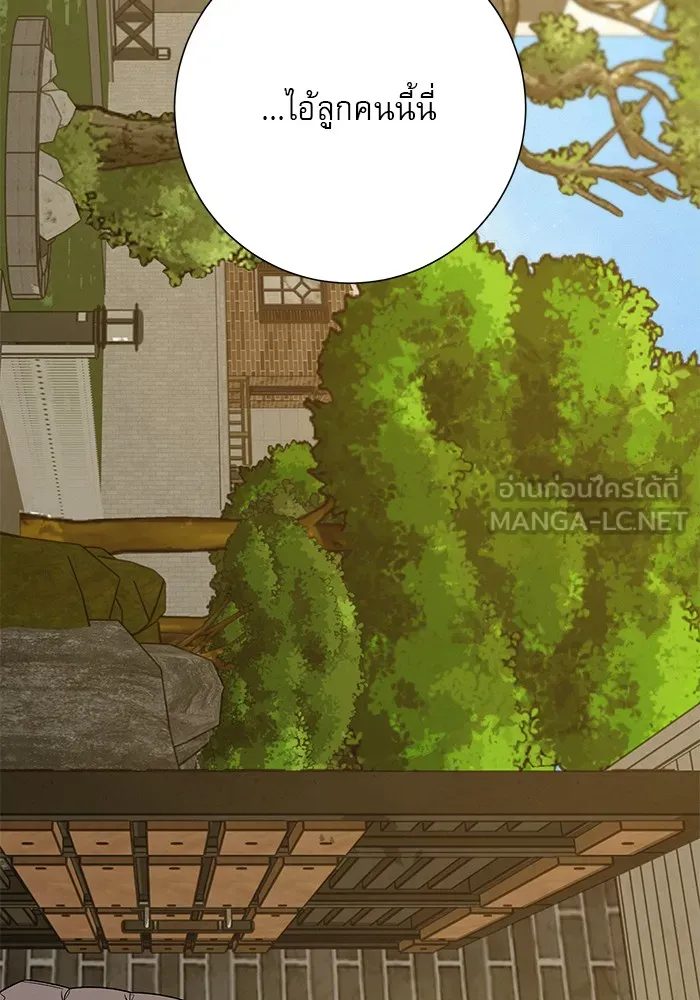 ปฏิบัติการรักวุ่นหัวใจ ตอนที่ 103 รูปที่ 36