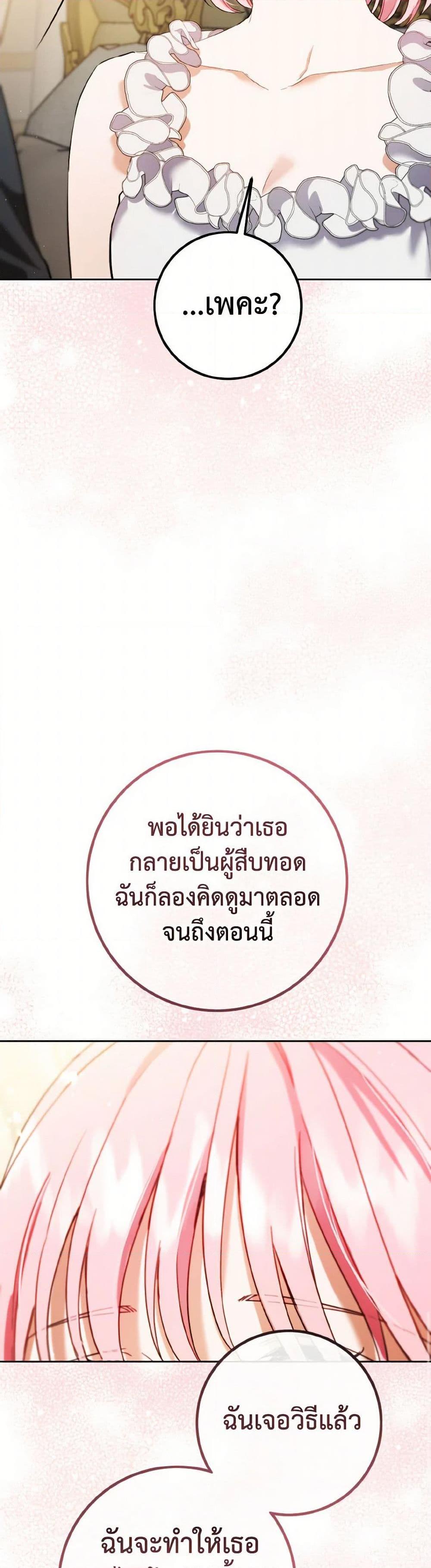 Manga-lc-com อ่านมังงะ อ่านการ์ตูน ออนไลน์ ฟรี The Heiress’s Double Life ตอนที่ 1 2 3 4 5 6 7 8 9 10 11 12 13 14 ฟรี ไม่มีโฆษณา Manga-lc - อ่าน มังงะ อ่าน การ์ตูน ออนไลน์ อ่านมังงะ ฟรี