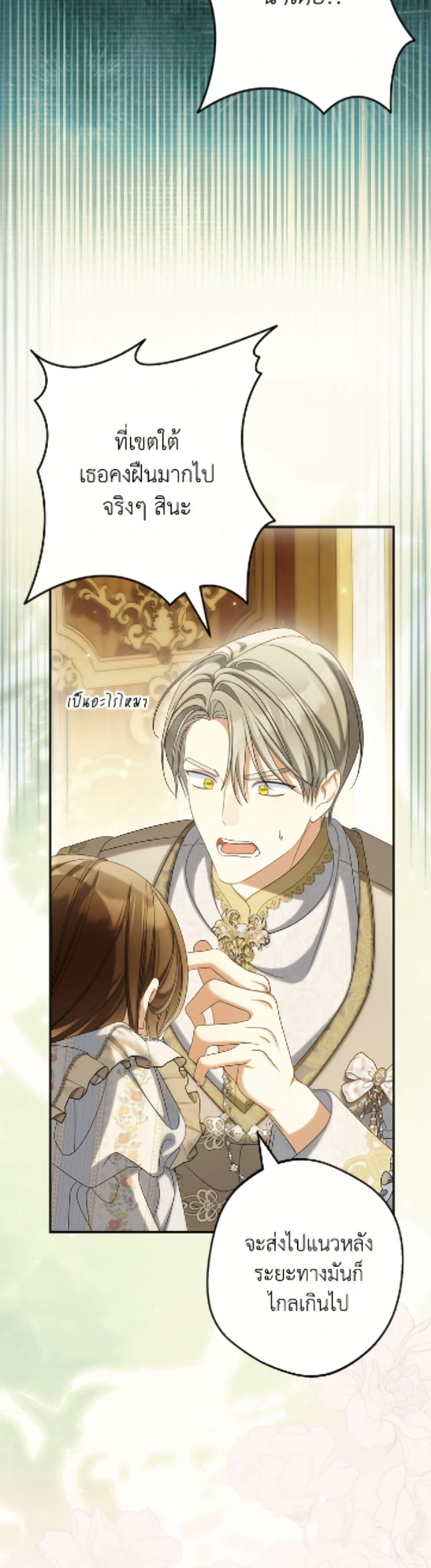 Manga-lc-com อ่านมังงะ อ่านการ์ตูน ออนไลน์ ฟรี Why Are You Obsessed With Your Fake Wife ตอนที่ 1 2 3 4 5 6 7 8 9 10 11 12 13 14 ฟรี ไม่มีโฆษณา Manga-lc - อ่าน มังงะ อ่าน การ์ตูน ออนไลน์ อ่านมังงะ ฟรี