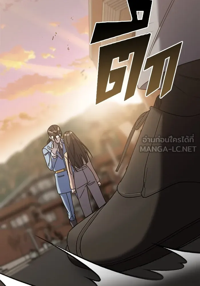 วายร้ายก็อยากมีรัก ตอนที่ 65 รูปที่ 69