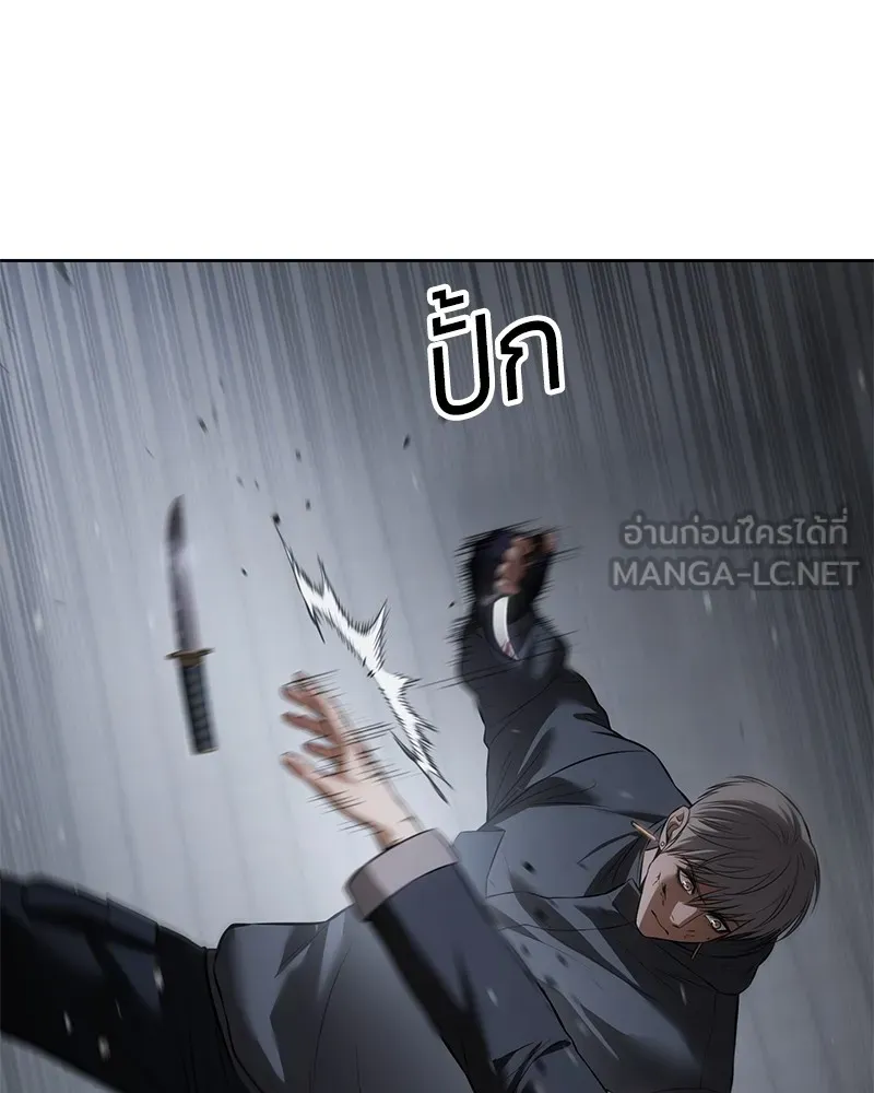 แบคXX ตอนที่ 88 รูปที่ 15