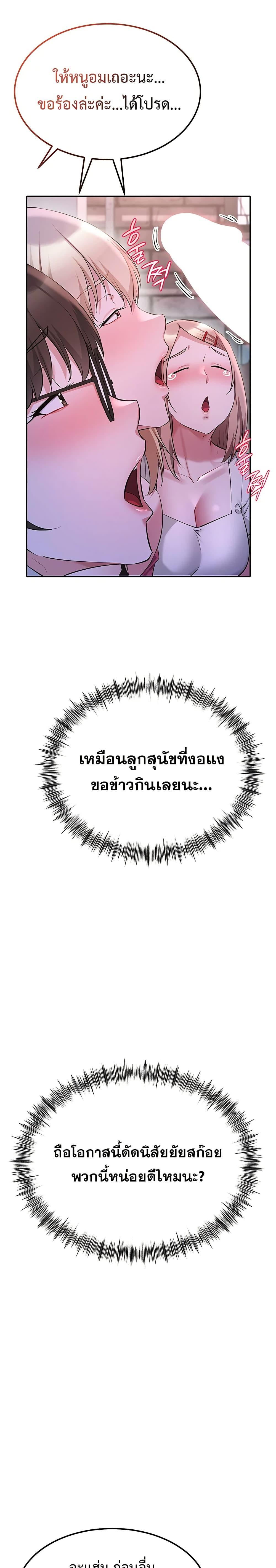 Doujin-Lc- อ่าน โดจิน มังฮวา เกาหลี ญี่ปุ่น จีน แปลไทย Ogokri Boot ตอนที่ 1 2 3 4 5 6 7 8 9 10 11 12 13 14 ฟรี ไม่มีโฆษณา อ่าน โดจิน Manhwa เกาหลี ญี่ปุ่น จีน เรามีครบ คัดมาให้เน้นๆ โดจิน 18+ รับประกันความฟินโดย  Doujin Lc