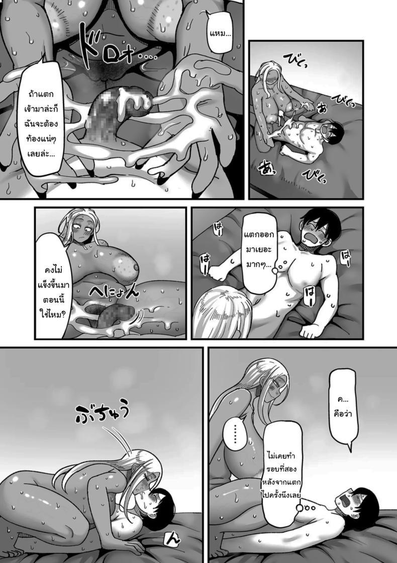 Doujin-Lc- อ่าน โดจิน มังฮวา เกาหลี ญี่ปุ่น จีน แปลไทย ระบบลับของโรงเรียน [Yamamoto Zenzen] School Prostitution Journal (Comix) - Chapter 1 Kuro Gyaru Delinquent Okigawa ตอนที่ 1 2 3 4 5 6 7 8 9 10 11 12 13 14 ฟรี ไม่มีโฆษณา อ่าน โดจิน Manhwa เกาหลี ญี่ปุ่น จีน เรามีครบ คัดมาให้เน้นๆ โดจิน 18+ รับประกันความฟินโดย  Doujin Lc