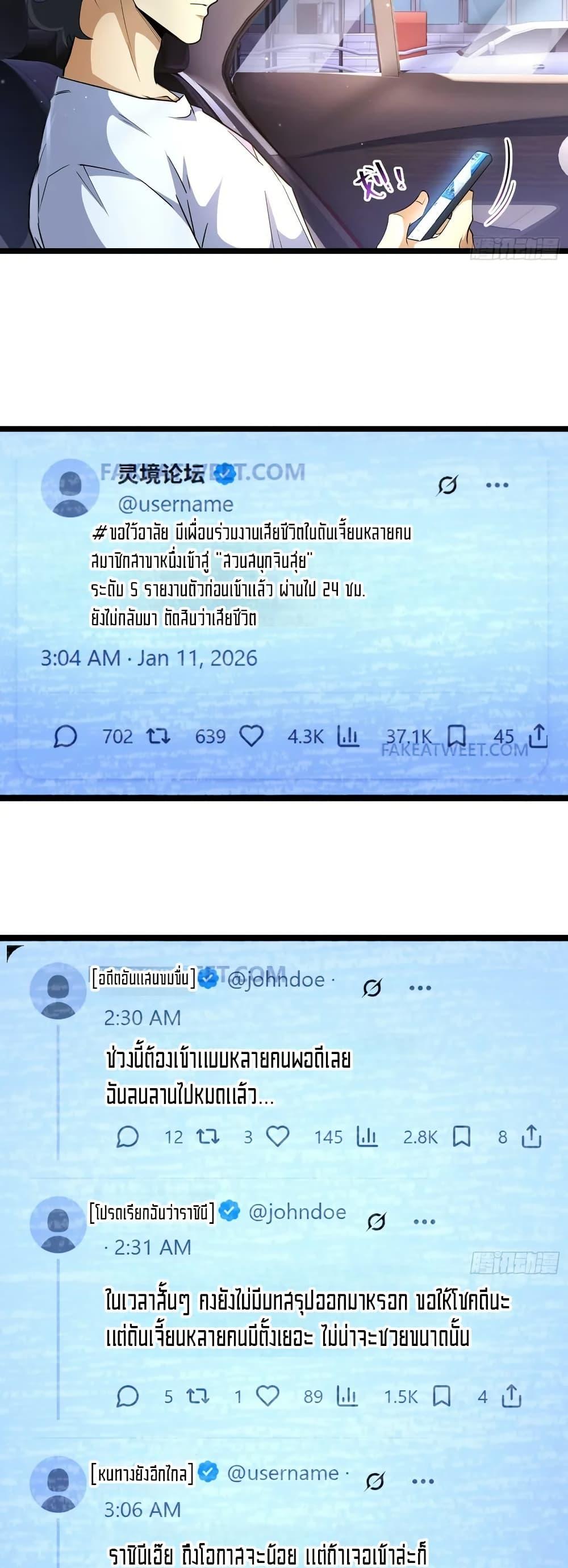 Manga-lc-com อ่านมังงะ อ่านการ์ตูน ออนไลน์ ฟรี Spirit Realm Walker ตอนที่ 1 2 3 4 5 6 7 8 9 10 11 12 13 14 ฟรี ไม่มีโฆษณา Manga-lc - อ่าน มังงะ อ่าน การ์ตูน ออนไลน์ อ่านมังงะ ฟรี