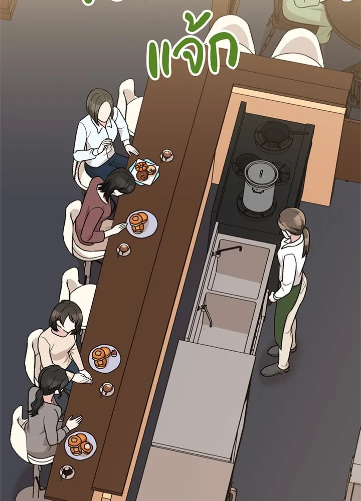 เพลิงแค้นผลาญใจ ตอนที่ 42 รูปที่ 20