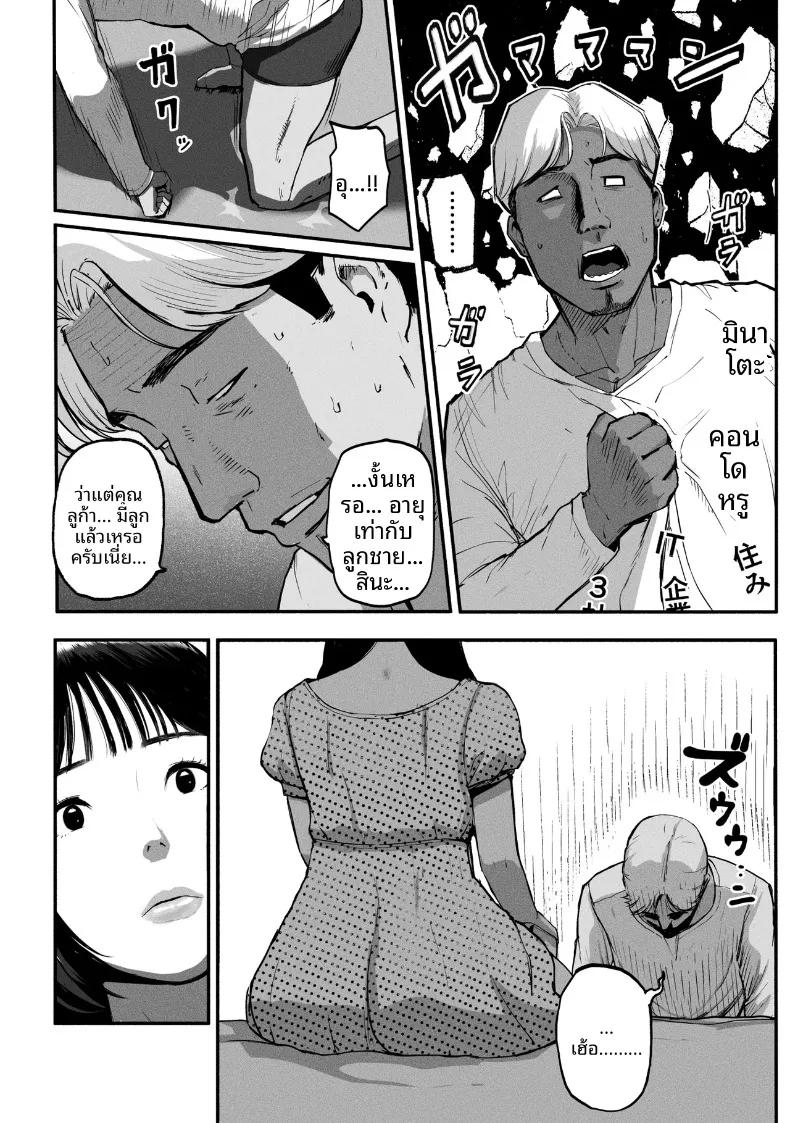 Doujin-Lc- อ่าน โดจิน มังฮวา เกาหลี ญี่ปุ่น จีน แปลไทย ซิงเกิลมัมรับงานป๋า (Special G) ตอนที่ 1 2 3 4 5 6 7 8 9 10 11 12 13 14 ฟรี ไม่มีโฆษณา อ่าน โดจิน Manhwa เกาหลี ญี่ปุ่น จีน เรามีครบ คัดมาให้เน้นๆ โดจิน 18+ รับประกันความฟินโดย  Doujin Lc
