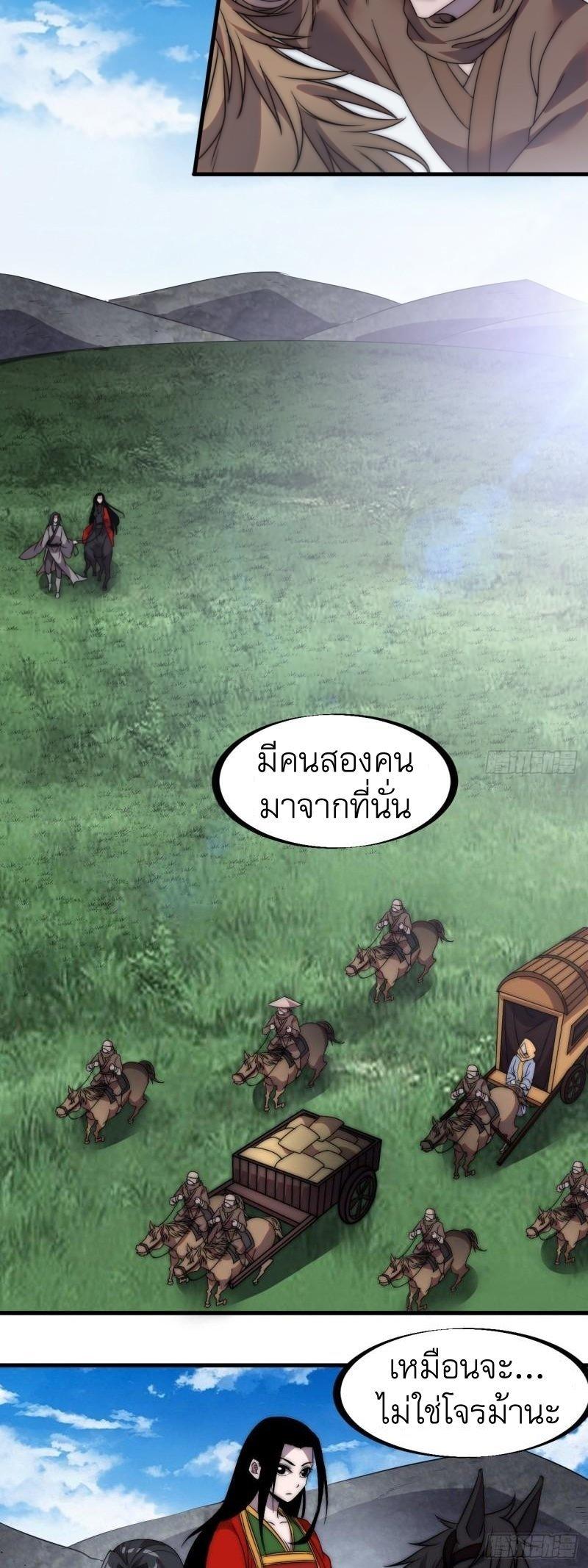 Manga-lc-com อ่านมังงะ อ่านการ์ตูน ออนไลน์ ฟรี It Starts With A Mountain ตอนที่ 1 2 3 4 5 6 7 8 9 10 11 12 13 14 ฟรี ไม่มีโฆษณา Manga-lc - อ่าน มังงะ อ่าน การ์ตูน ออนไลน์ อ่านมังงะ ฟรี