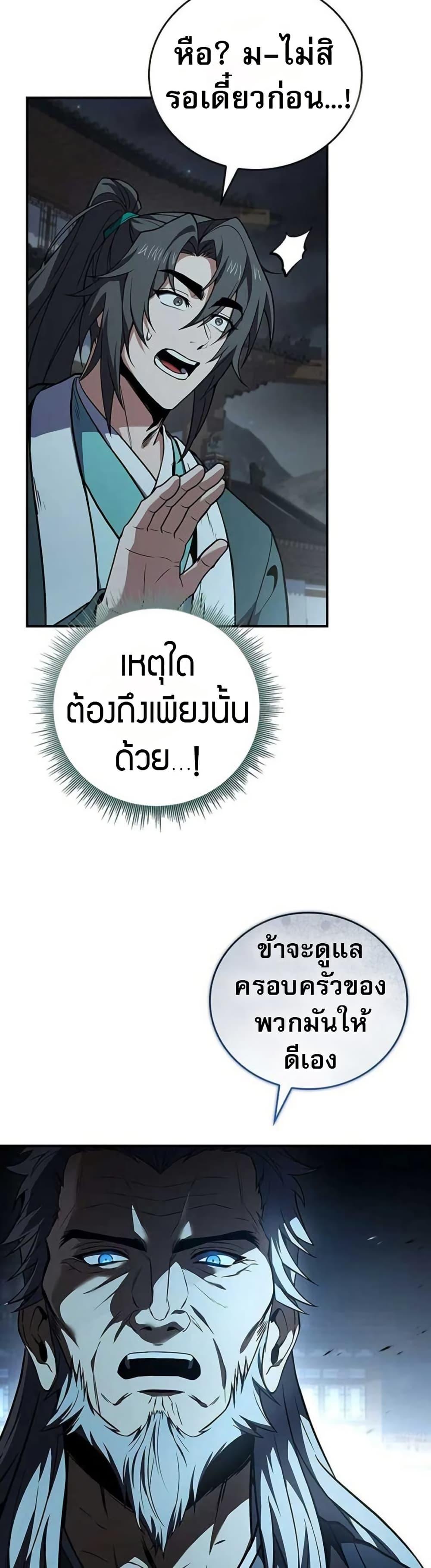 Manga-lc-com อ่านมังงะ อ่านการ์ตูน ออนไลน์ ฟรี Reincarnated Escort Warrior ตอนที่ 1 2 3 4 5 6 7 8 9 10 11 12 13 14 ฟรี ไม่มีโฆษณา Manga-lc - อ่าน มังงะ อ่าน การ์ตูน ออนไลน์ อ่านมังงะ ฟรี