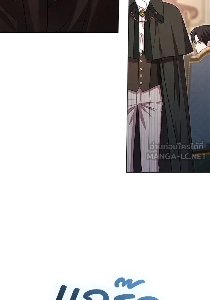 แด่ชู้รักของสามี ตอนที่ 11 รูปที่ 33